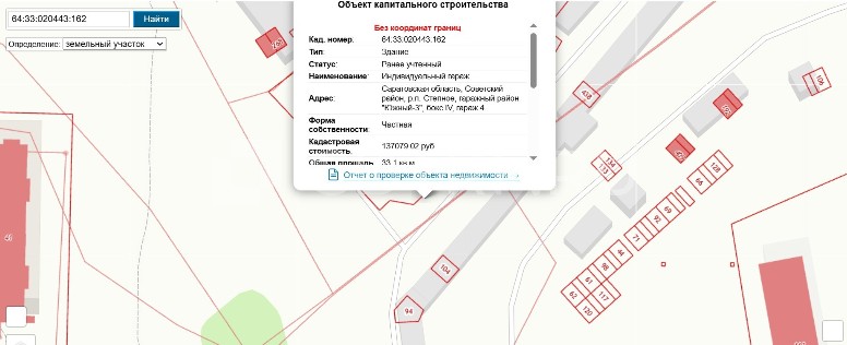 Земельный участок, 2400000 +/- 1.19 кв.м., Вид права: Общая долевая собственность 1/12, Кадастровый
номер: 64:24:160103:40, Адрес: Саратовская обл, р-н Перелюбский, Грачево-Кустовское МО, в 1.9 км северо-западнее с. Грачев-Куст, и в 2.7 км. восточнее д. Аннин-Верх
С имуществом, являющимся предметом торгов, можно ознакомиться по предварительной записи у организатора торгов в рабочие дни по тел.: +7-987-305-35-35 с одновременным направлением запроса об ознакомлении с имуществом на электронный адре